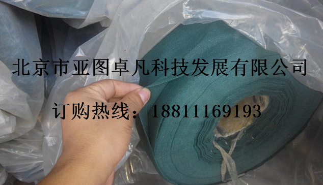 供應(yīng)邊坡綠化無(wú)紡布