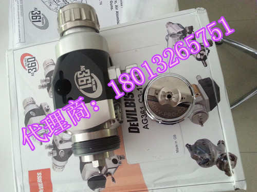 供應(yīng)英國(guó)特威AG361/AG362自動(dòng)噴槍