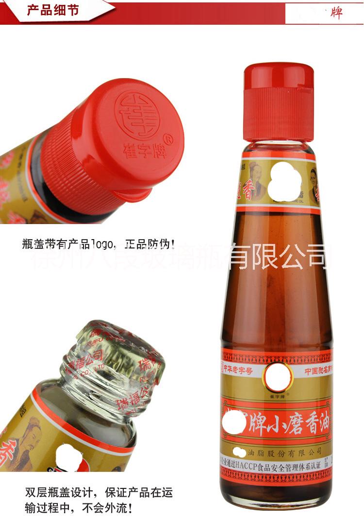 湖北麻油瓶生產(chǎn)廠家湖南山茶油瓶 麻油瓶生產(chǎn)廠家 茶油瓶生產(chǎn) 湖北麻油瓶價(jià)格