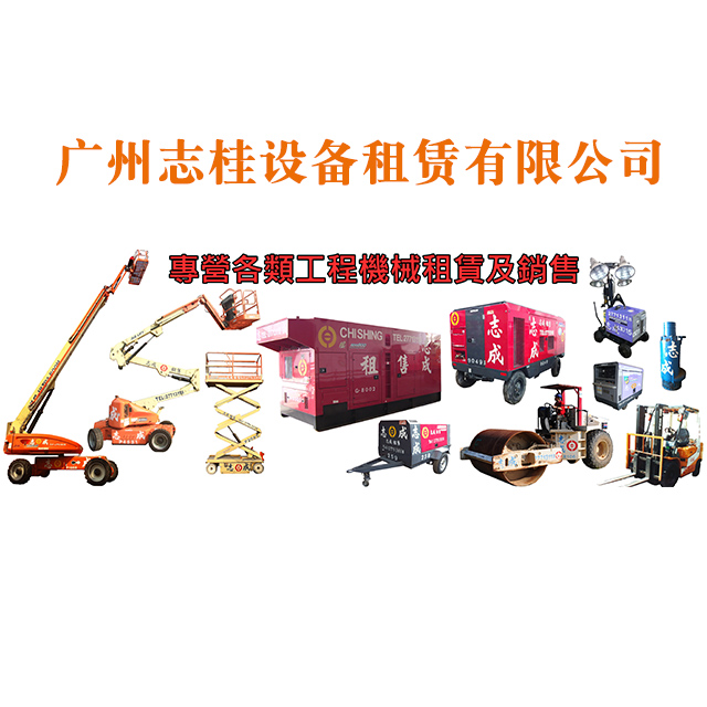 珠海橫琴出租埃爾曼空壓機(jī)