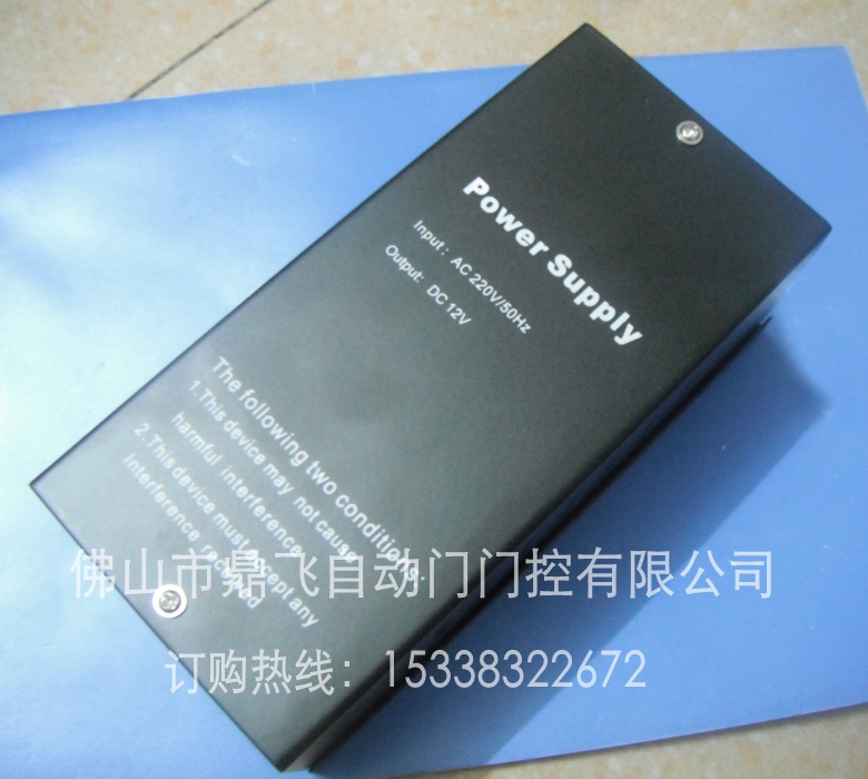 供應(yīng)自動門門禁*電源 DC12V門禁系統(tǒng)轉(zhuǎn)換電源 3A單開門門禁電源 5A雙開門門禁電源