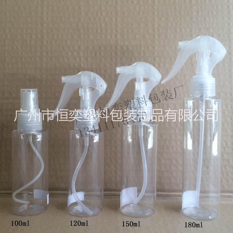 供應(yīng)用于塑料蓋的150ml塑料瓶、化妝瓶、噴霧瓶