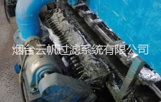 供應(yīng)500升強(qiáng)磁磁性分離器-500升磁性分離器