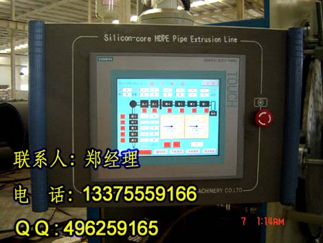 供應(yīng)HDPE高速硅芯管生產(chǎn)線,硅芯管生產(chǎn)設(shè)備,硅芯管生產(chǎn)線,硅芯管設(shè)備,HDPE硅芯生產(chǎn)設(shè)備