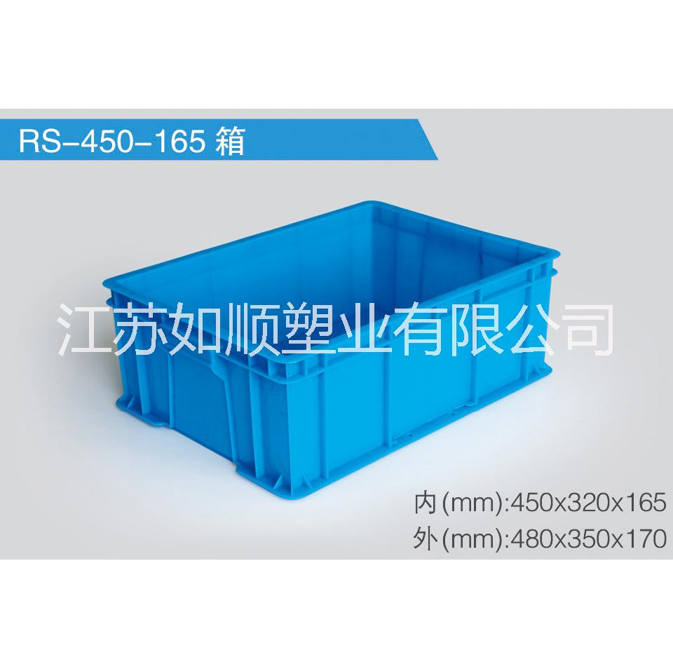 塑料周轉(zhuǎn)箱型號 江蘇塑料周轉(zhuǎn)箱生產(chǎn)廠家