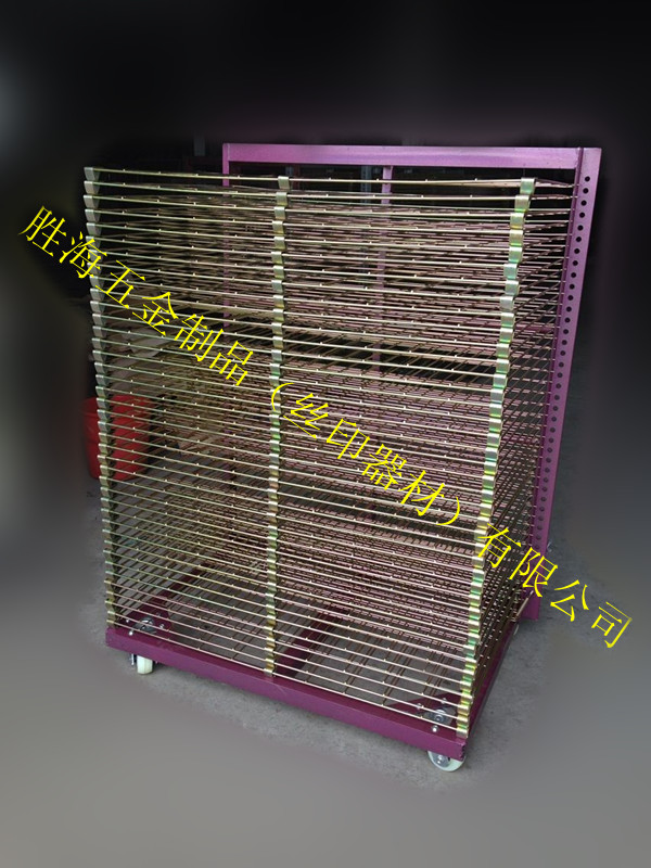 供應(yīng)專業(yè)生產(chǎn)千層架晾曬架干燥架晾干燥