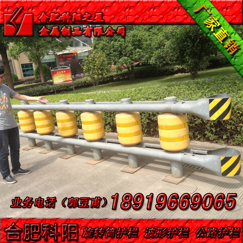 供應(yīng)西藏 內(nèi)蒙 新疆 四川高速公路旋轉(zhuǎn)桶防撞護(hù)欄