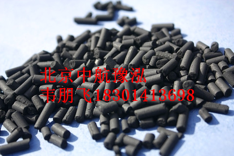柱狀活性炭廠家，北京柱狀活性炭怎么賣(mài)多少錢(qián)一噸