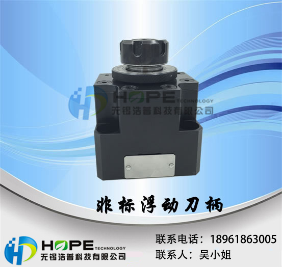 供應(yīng)非標(biāo)浮動(dòng)鉸刀刀柄江蘇浮動(dòng)刀柄非標(biāo)