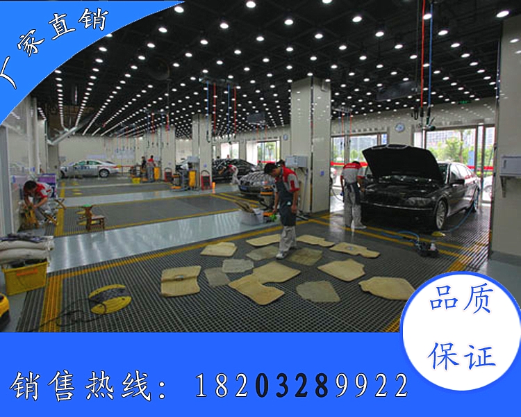 供應洗車房，4s店洗車場玻璃鋼格柵，