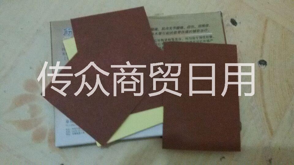 供應(yīng)*地攤筋骨傷痛貼批發(fā)價直銷，*地攤筋骨傷痛貼報價，*地攤筋骨傷痛貼價錢，*地攤筋骨傷痛貼供應(yīng)