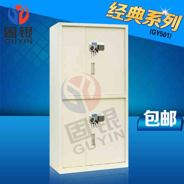 供應(yīng)上海固銀GY501電子保密柜電子文件柜 *文件柜 四門密碼文件柜 廠家直銷