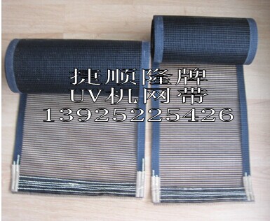 供應(yīng)鐵氟龍網(wǎng)帶,特氟龍網(wǎng)帶,UV機(jī)網(wǎng)帶,光固機(jī)網(wǎng)帶