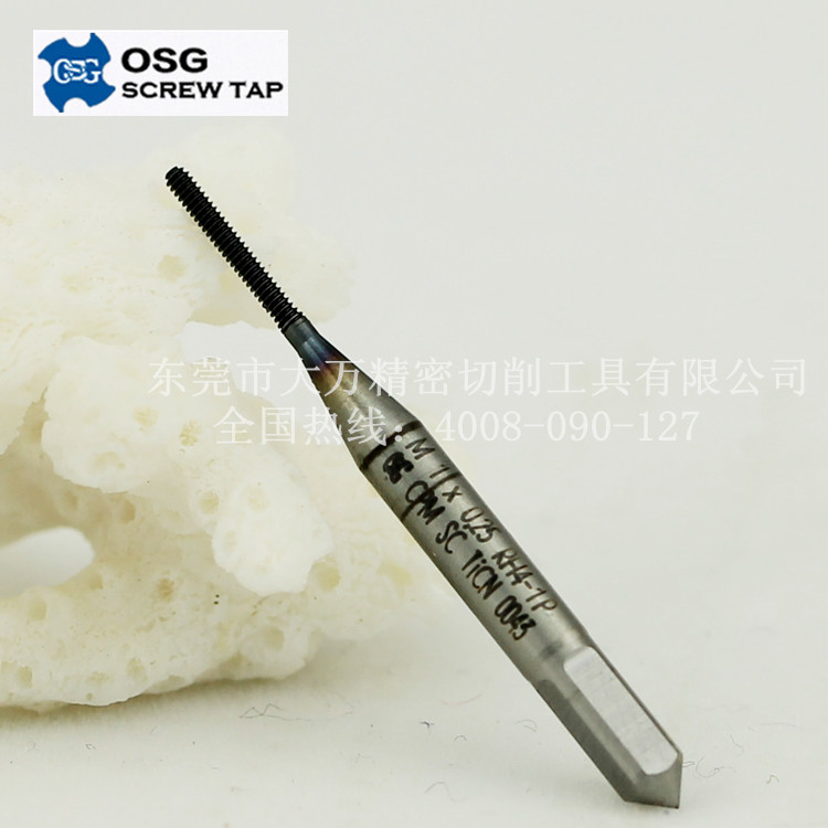 供應(yīng)用于的免用油擠牙絲錐原裝日本OSG擠壓