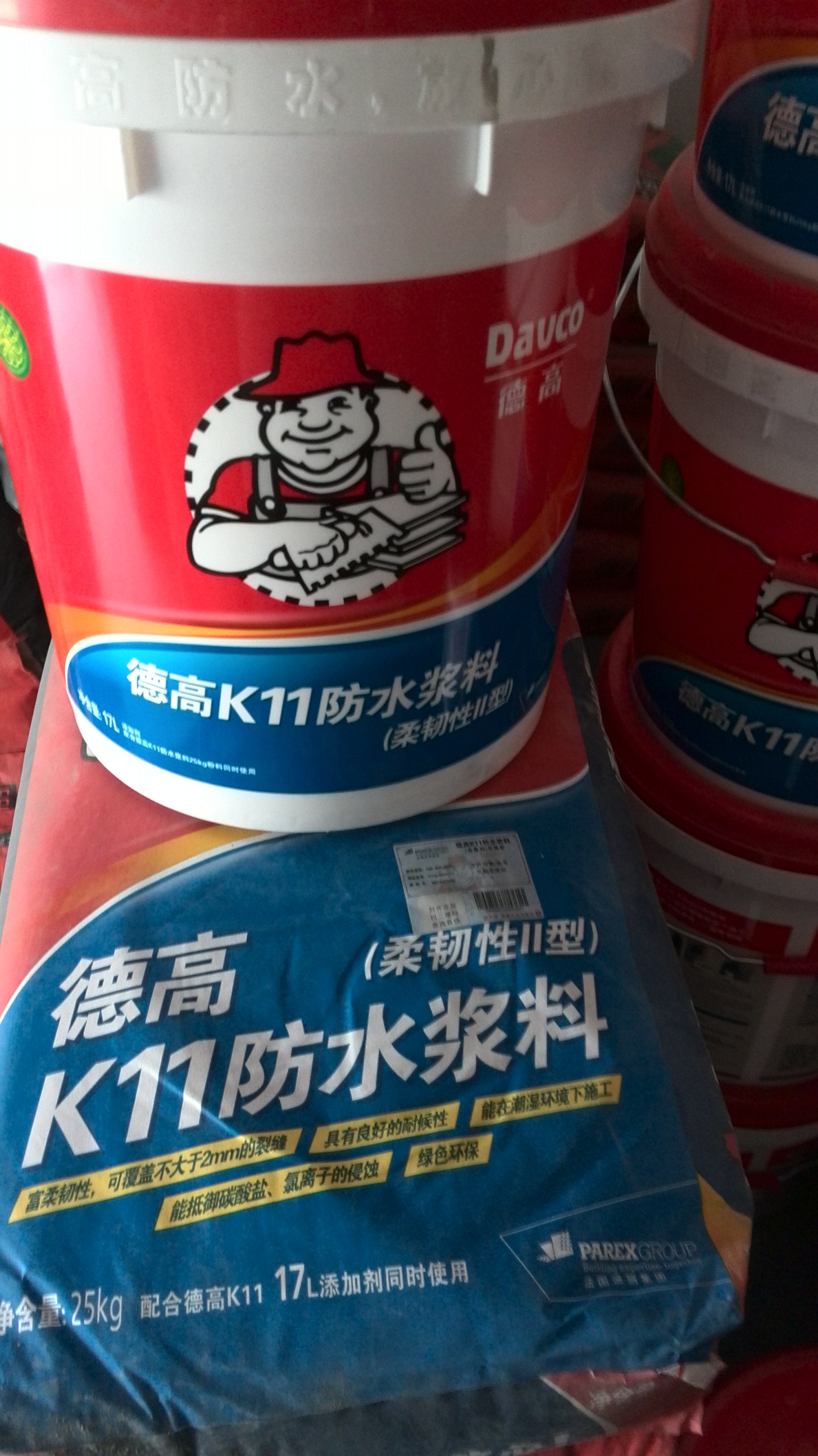供應(yīng)用于瓷磚粘結(jié)劑的德高1型瓷磚膠