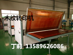 供應(yīng)大鐵門木紋轉(zhuǎn)印機   防盜門木紋轉(zhuǎn)印機