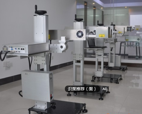 激光鐳射機整機維護24小時服務 激光鐳射機 激光鐳射機整機維護 光纖激光打碼機一網(wǎng)激光