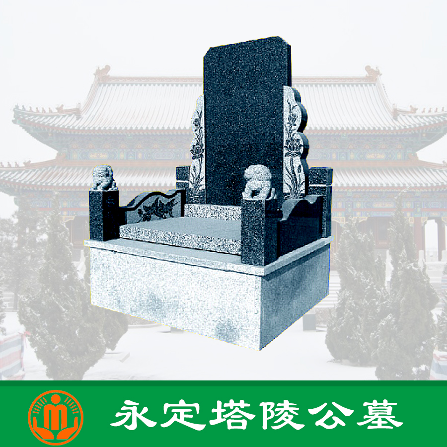 天津民政局供應天津永定塔陵墓園
