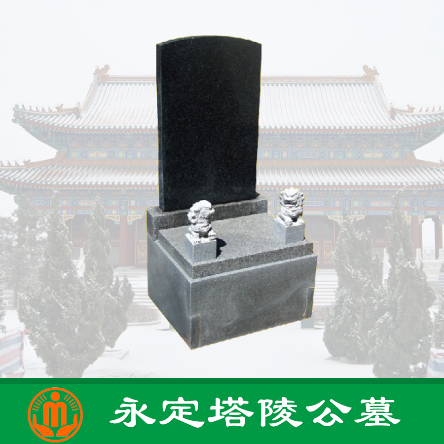 供應天津公墓網之天津永定塔陵價格