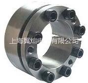 供應(yīng)Z3型系列脹緊套