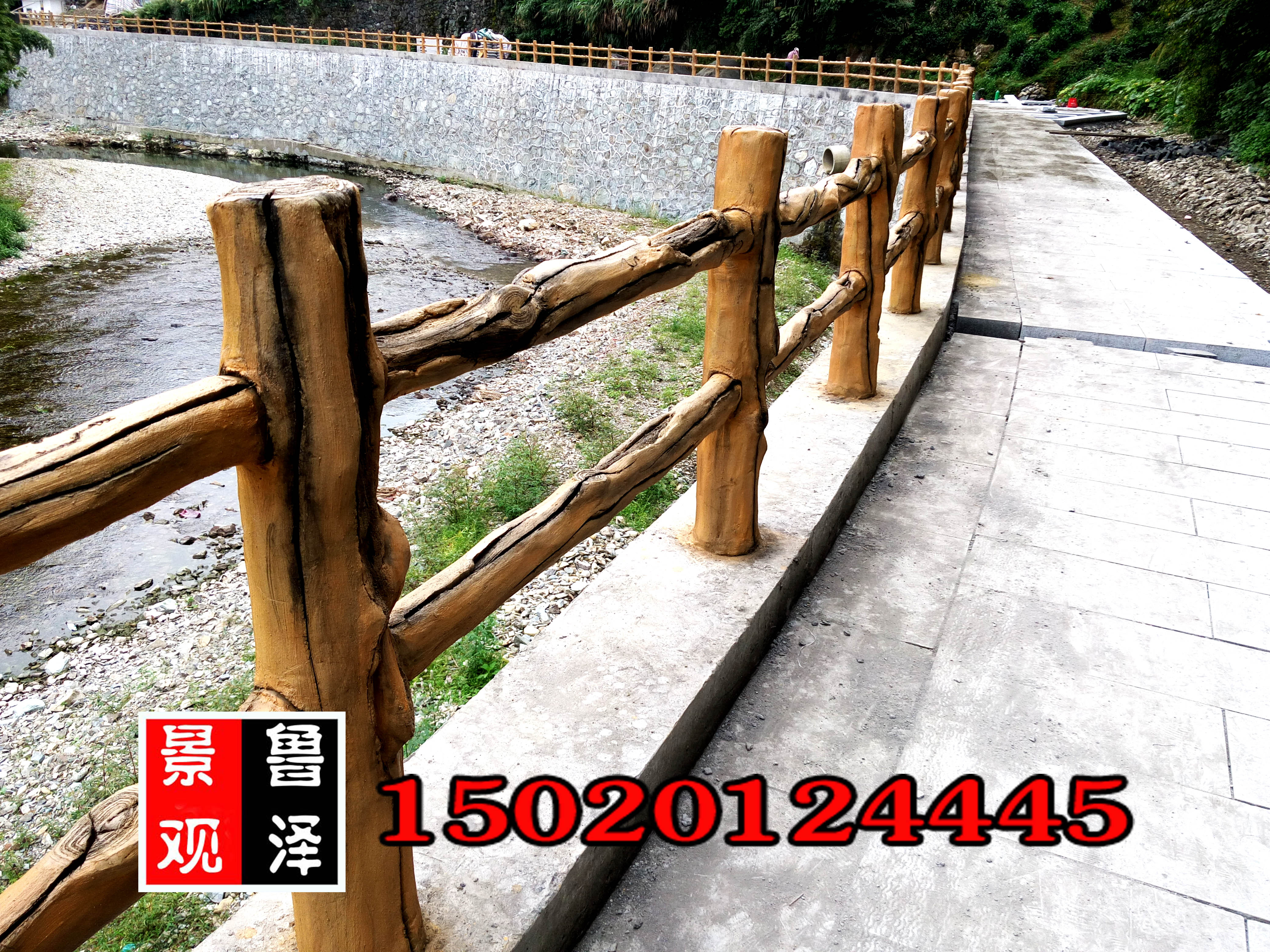 供應(yīng)水泥仿木護(hù)欄圖片，山東水泥仿木護(hù)欄制作報(bào)價(jià)，水泥仿木護(hù)欄專業(yè)設(shè)計(jì)