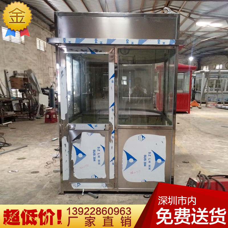 供應(yīng)公路收費(fèi)崗?fù)?不繡鋼亭  公路收費(fèi)崗?fù)?不繡鋼亭 收費(fèi)崗?fù)?  title=