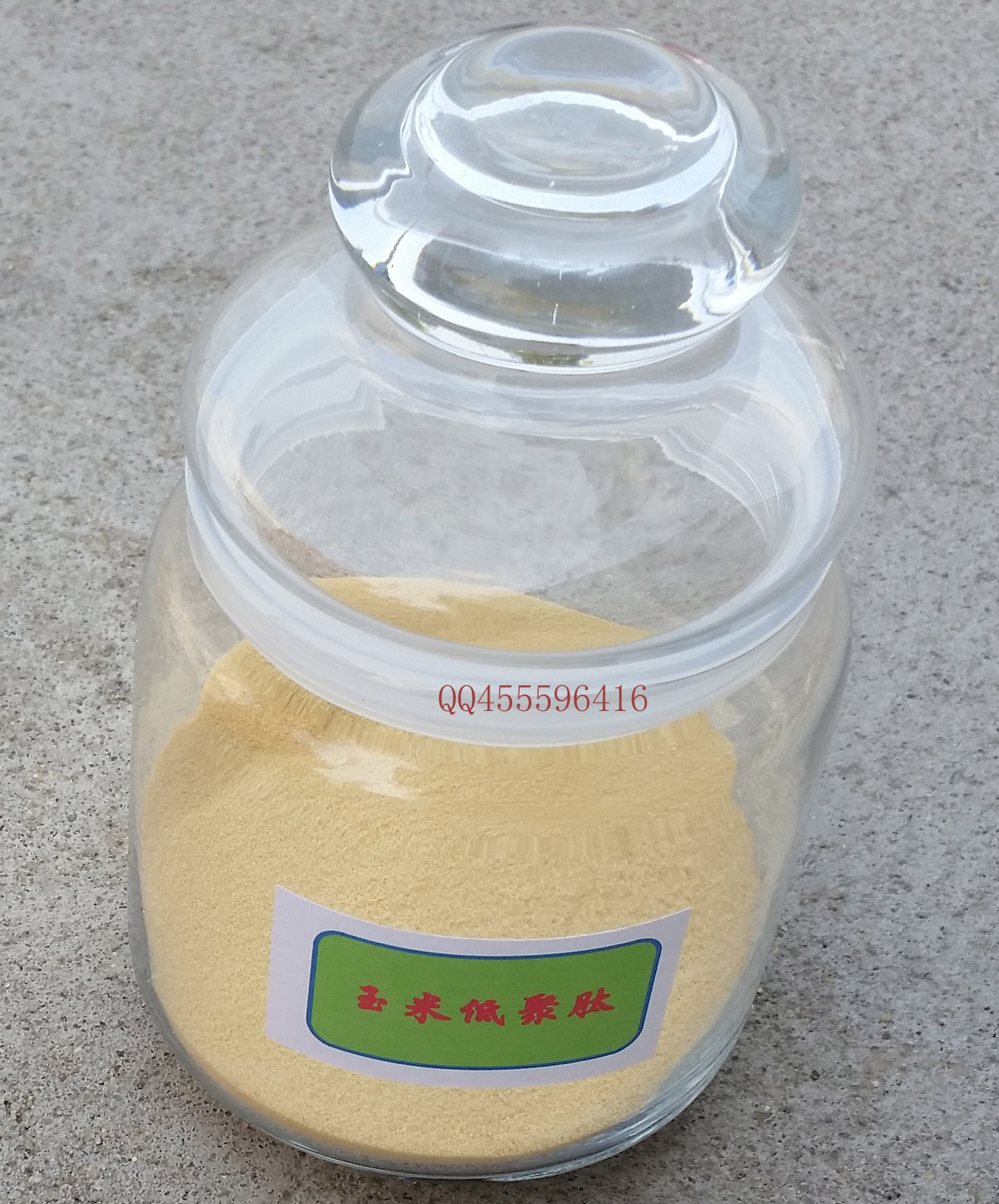 供應(yīng) 中食都慶牌一級營養(yǎng)玉米低聚肽粉-生產(chǎn)商-供應(yīng)商