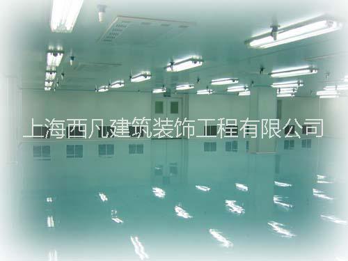 供應(yīng)巖棉夾心板吊頂隔墻 上海電子廠裝修 上海凈化車間裝修 上海工廠車間裝修 宿舍樓裝修輕質(zhì)磚隔斷分割