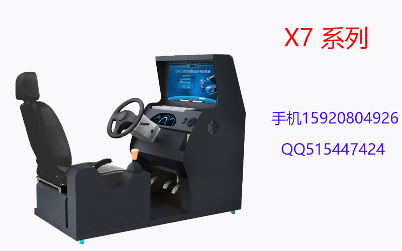 貴陽縣城創(chuàng)業(yè)好項目 汽車駕駛模擬 貴陽汽車駕駛模擬器縣城創(chuàng)業(yè)好項目