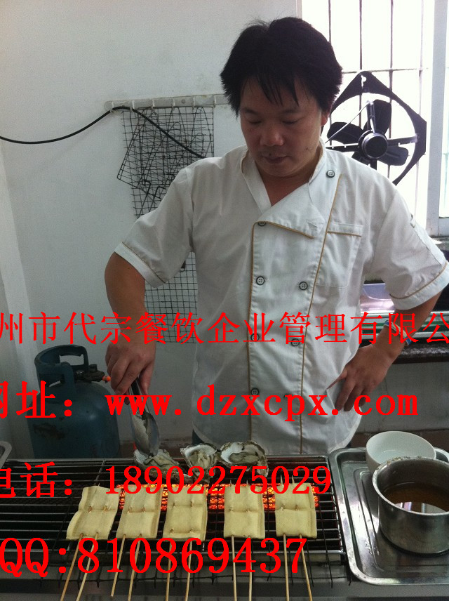 供應廣州哪里學燒烤好哪里有燒烤培訓，哪里可以學做燒烤培訓，學做燒烤技術做生意，去哪里學做燒烤技術好