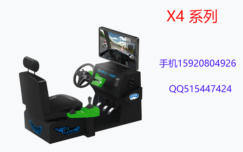 供應(yīng)用于學(xué)車的駕吧