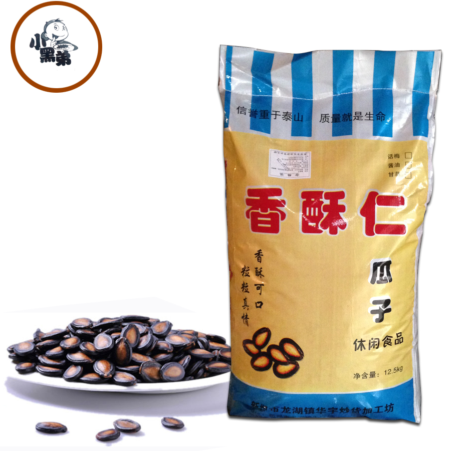 供應(yīng)鄭州西瓜子生產(chǎn)廠家批 甘草味西瓜子價(jià)格 西籽瓜子批發(fā) 西瓜子