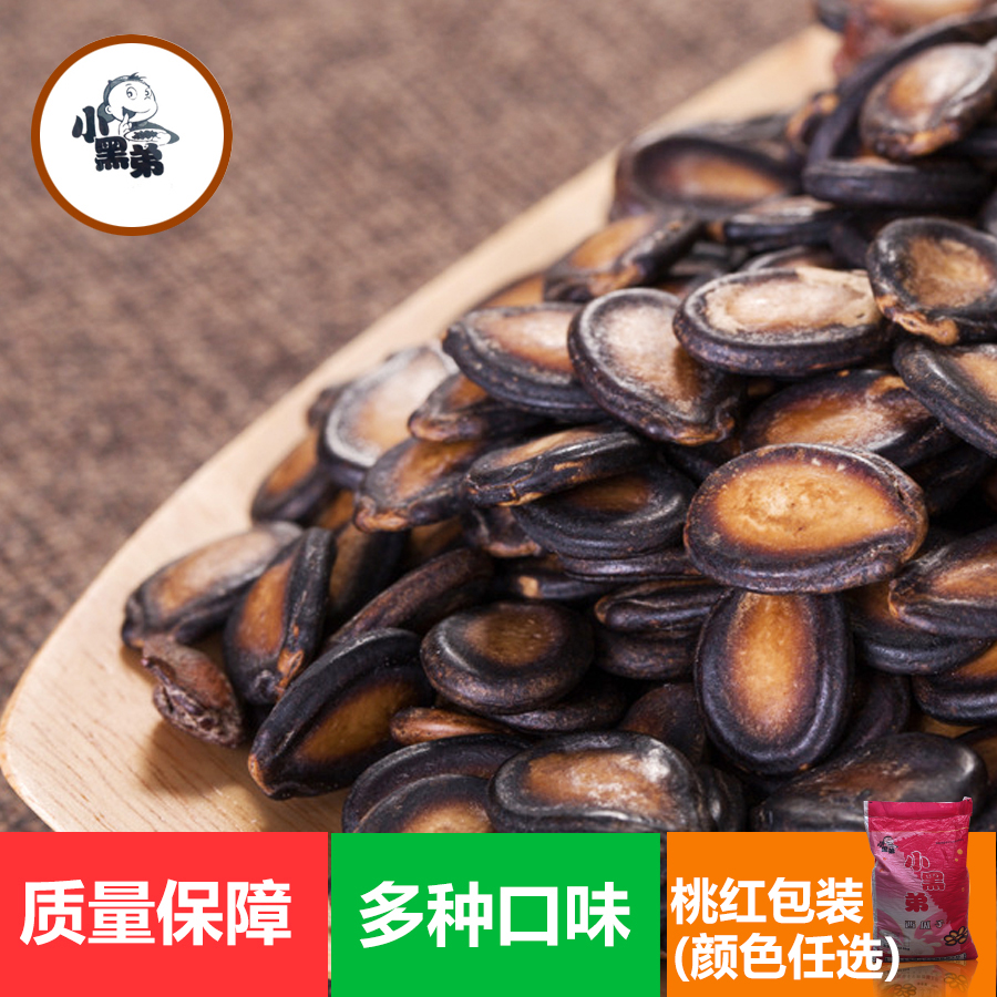 供應(yīng)鄭州章氏香酥仁西瓜子 草莓，甘草味西瓜子批發(fā)