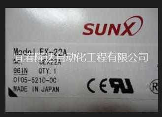 供應(yīng)神視傳感器EX-22A