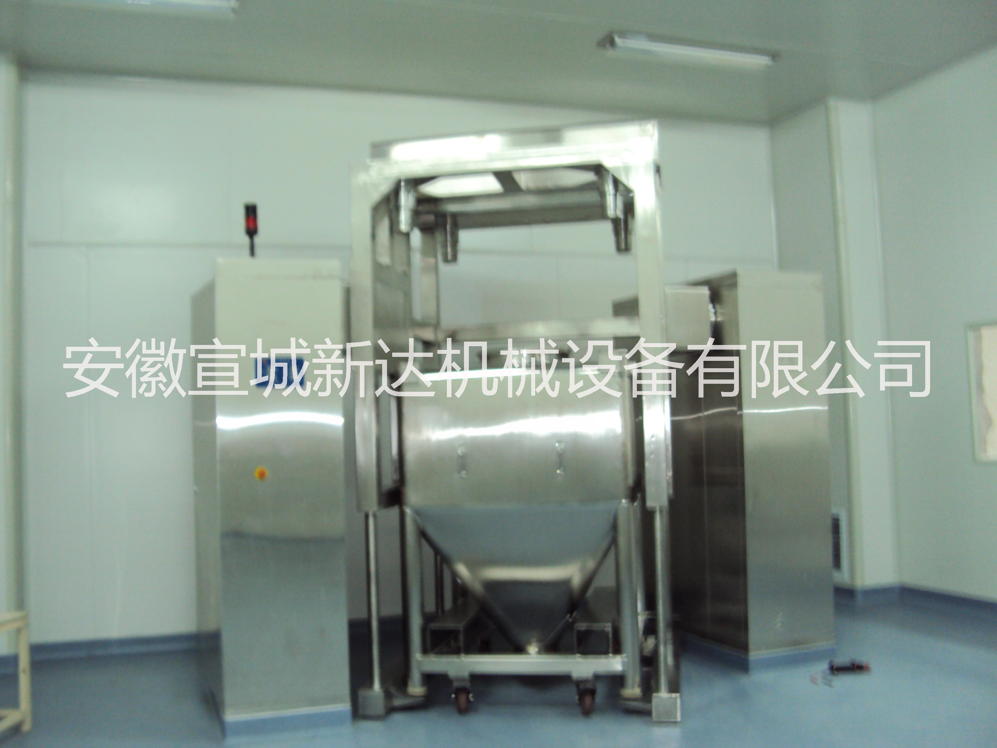 安徽粉體混合價格@安徽粉體混合機價格@安徽供應(yīng)粉體混合機@安徽粉體混合機實惠價