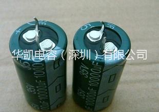 供應(yīng)牛角電解電容器，牛角鋁電解電容廠家，專業(yè)生產(chǎn)牛角電解電容