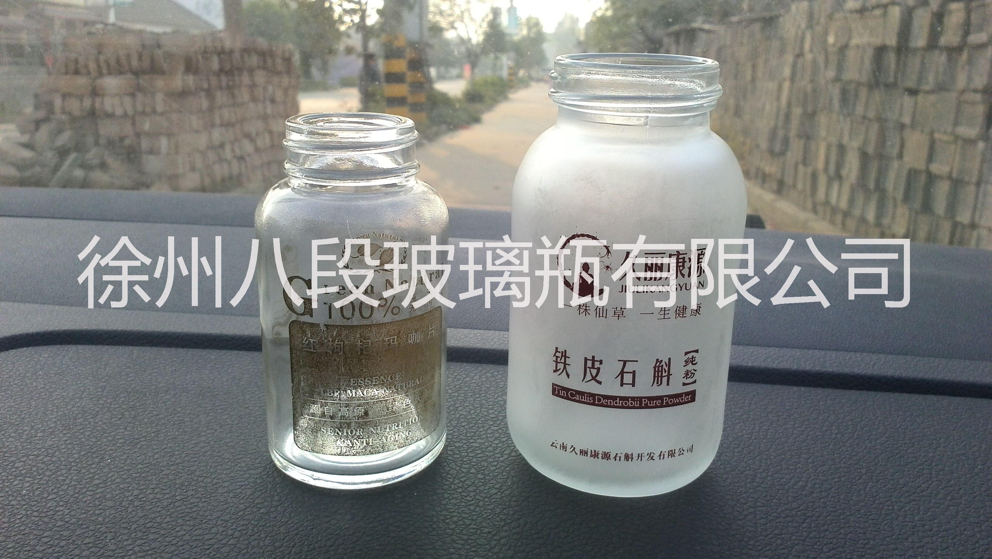 供應(yīng)蒙砂玻璃瓶玻璃制品蒙砂玻璃瓶廠(chǎng)