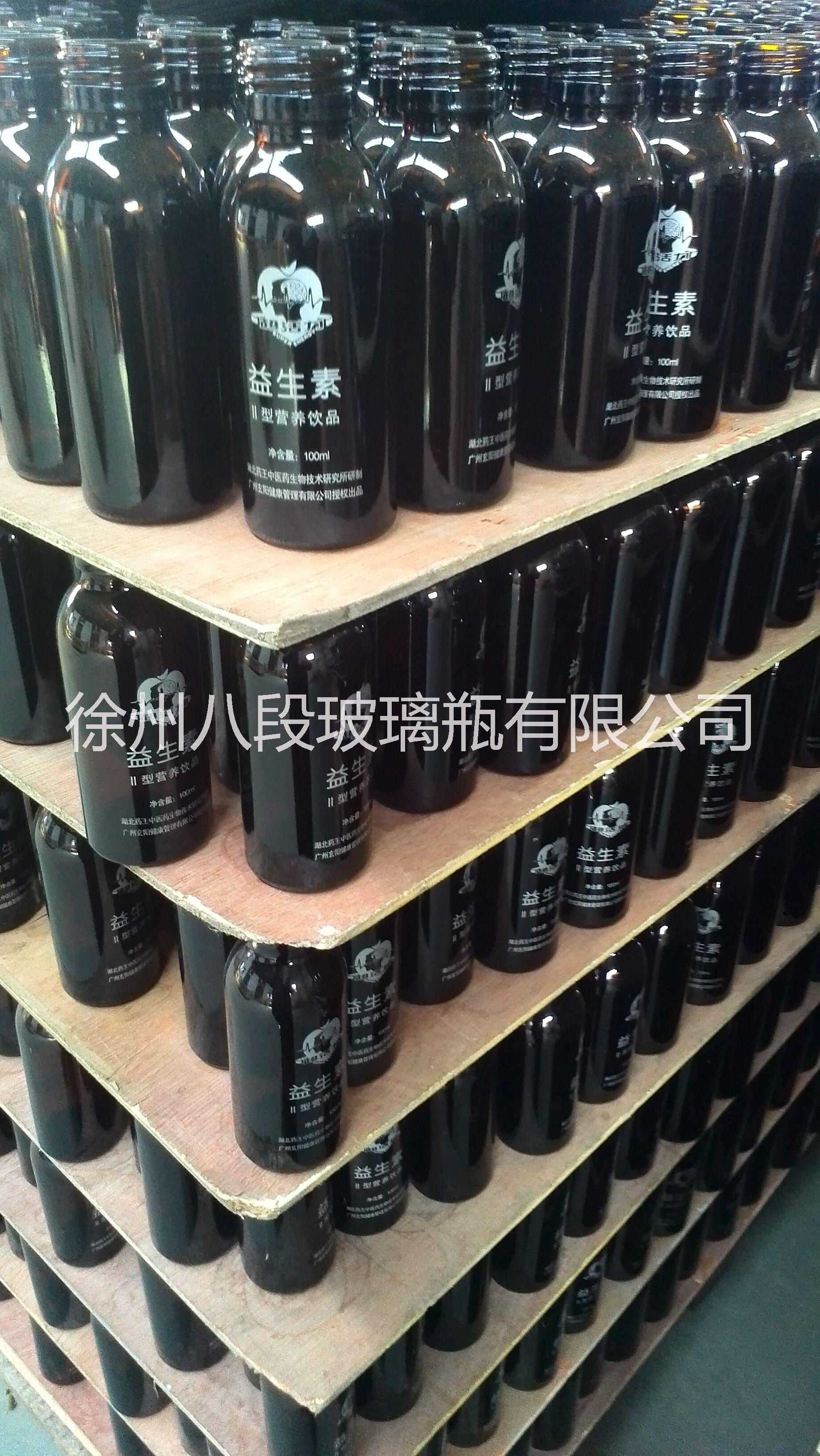 供應(yīng)*精油瓶