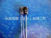 供應(yīng)GD電容7mm高/ 超小型無(wú)極性電容，NP4.7UF50V尺寸 4X7，無(wú)極性低阻抗產(chǎn)品，105°C導(dǎo)針型電解電容
