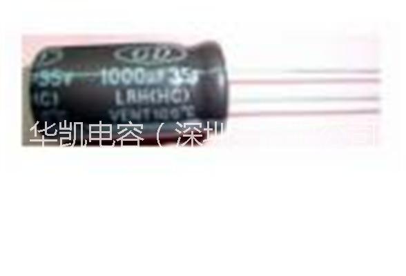 供應(yīng)用于開關(guān)電源的耐高溫低阻抗105°c電解電容價格，長壽命電解電容器