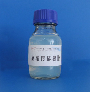 現(xiàn)階段正常提供硅溶膠    供應(yīng)用于紡織*的硅溶膠 二氧化硅水溶液