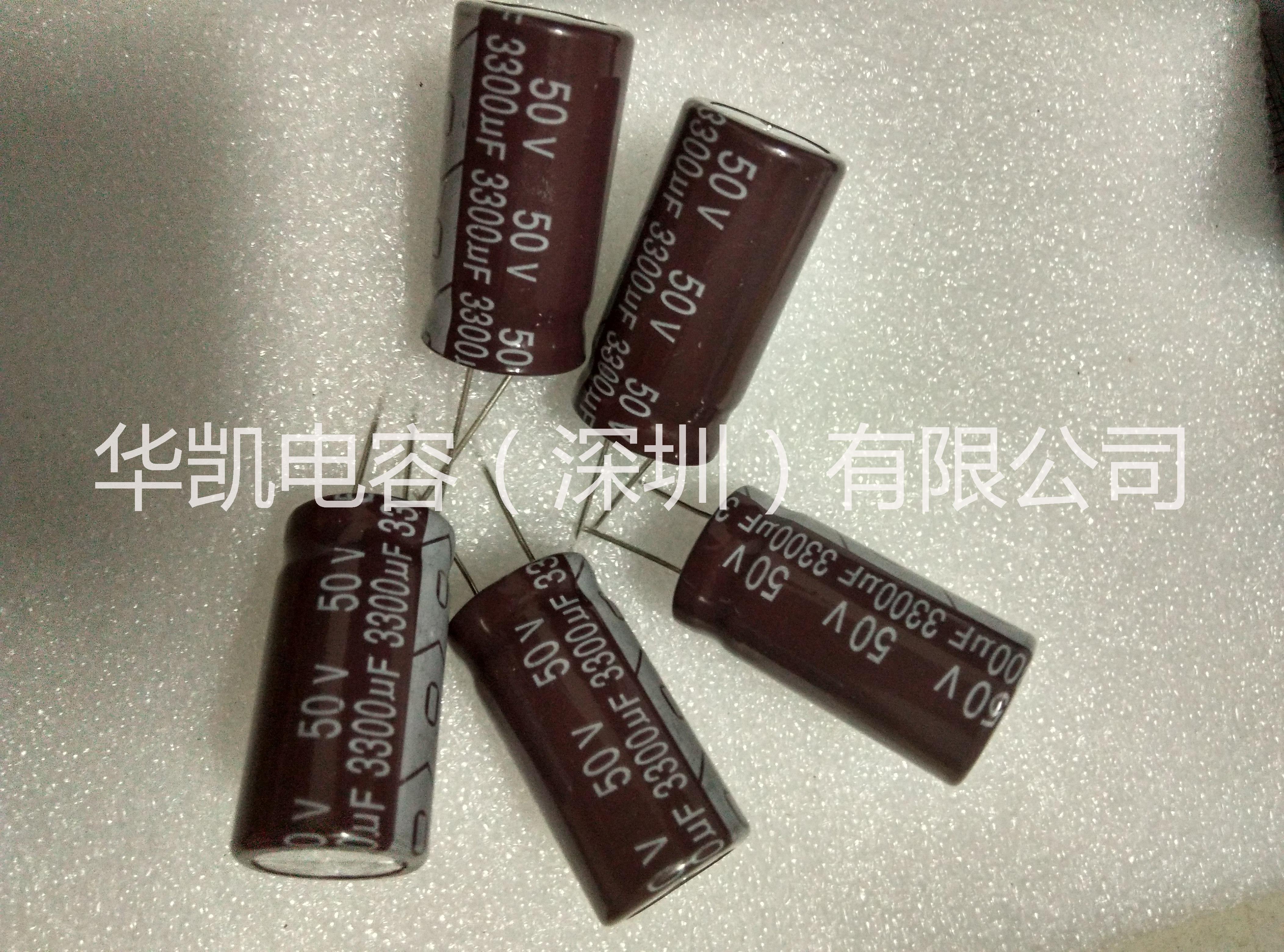 供應(yīng)長(zhǎng)壽命電解電容器價(jià)格，耐高溫電容，GD鋁電解電容器生產(chǎn)廠家