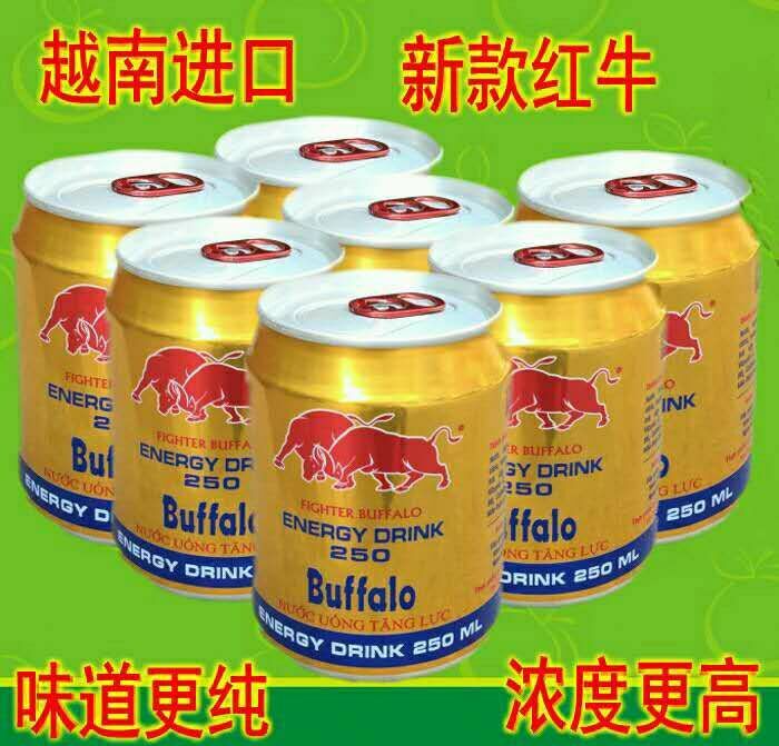 供應(yīng)越版*/濃度更高/*