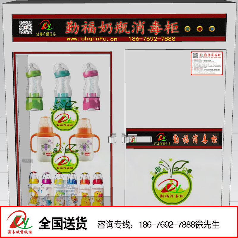 供應(yīng)奶瓶消毒柜大量批發(fā) 奶瓶*消毒柜廠家 奶瓶消毒柜批發(fā)價(jià)格