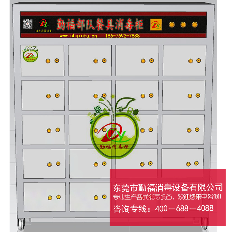 供應(yīng)*餐具消毒柜 *消毒柜廠家供應(yīng) *柜消毒柜價(jià)格