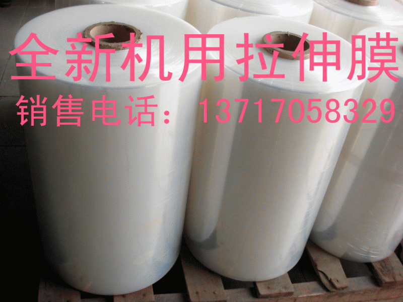 東莞深圳靜電膜拉伸膜生產(chǎn)