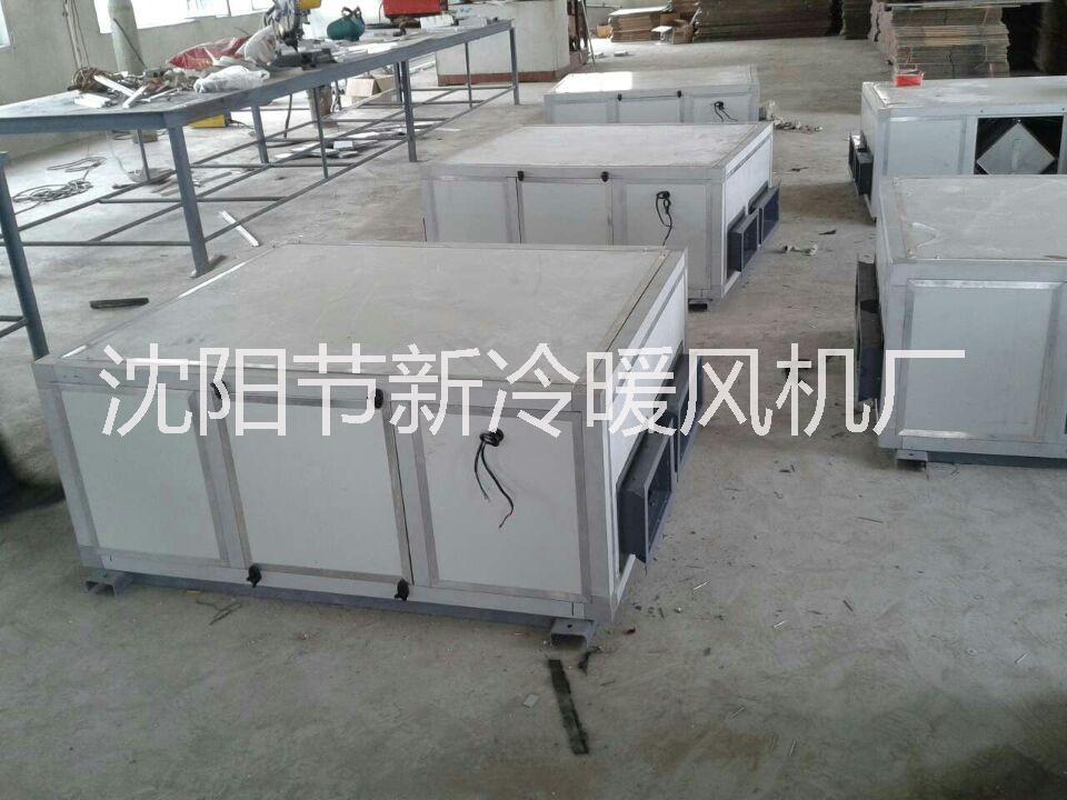 供應(yīng)RD-5家用新風(fēng)換氣機(jī)