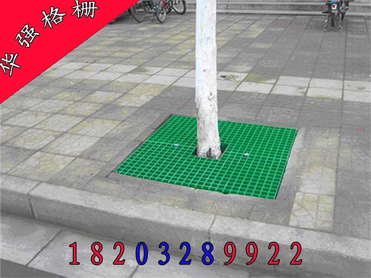 2016供應(yīng)岳陽(yáng)玻璃鋼格柵樹(shù)箅子，樹(shù)池蓋板，安裝簡(jiǎn)單，美觀大方