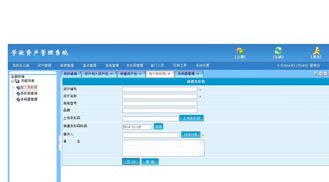 供應(yīng)成都軟件開發(fā)供應(yīng)商