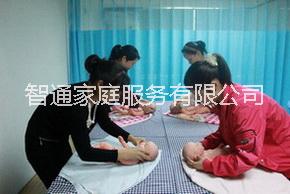 *月嫂培訓(xùn)，月嫂培訓(xùn)公司，智通家政